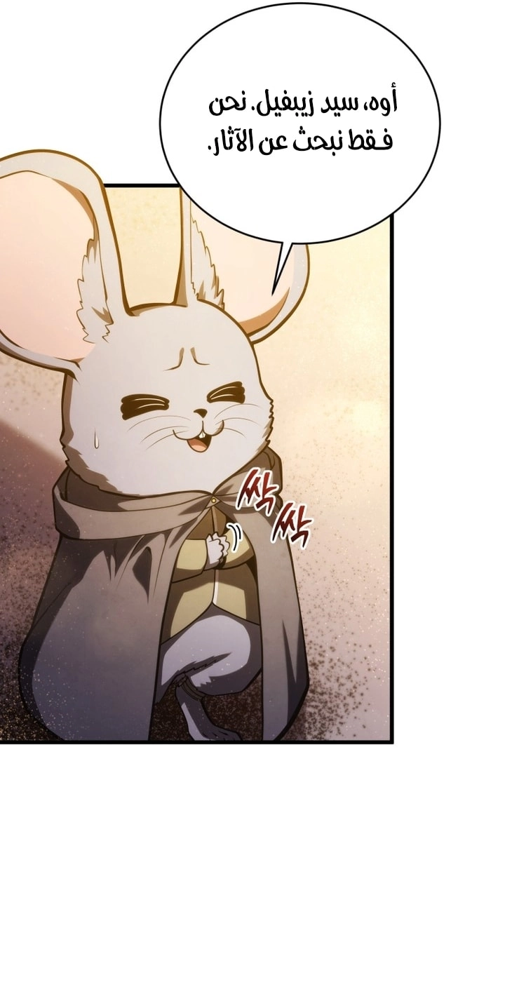 Read Swordmaster’s Youngest Son AR Manga Online