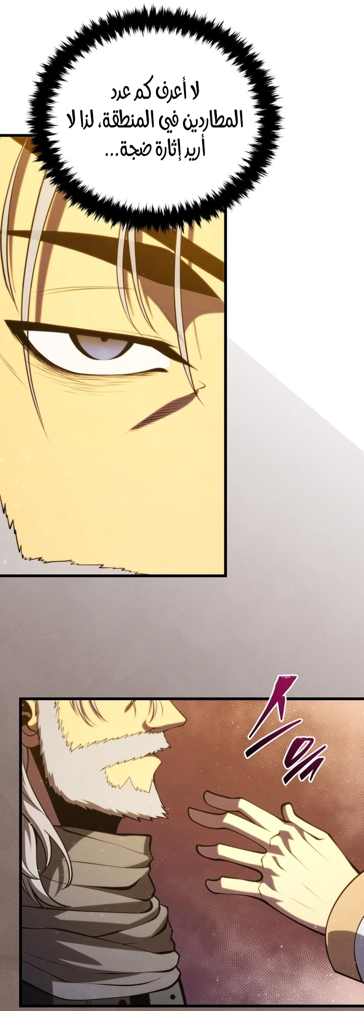 Read Swordmaster’s Youngest Son AR Manga Online