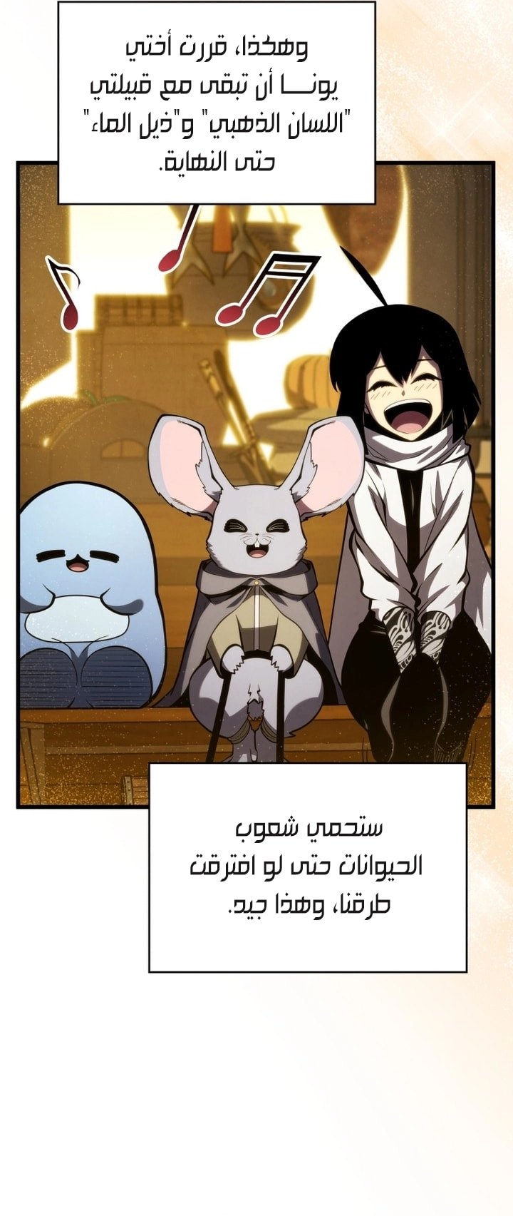 Read Swordmaster’s Youngest Son AR Manga Online