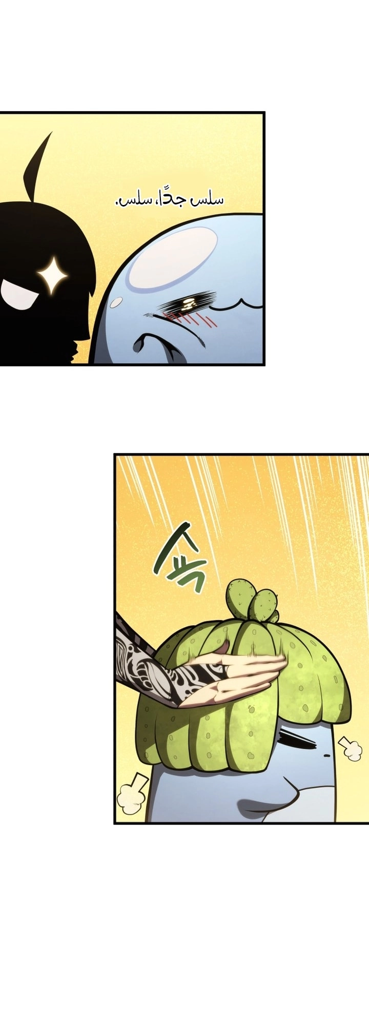 Read Swordmaster’s Youngest Son AR Manga Online