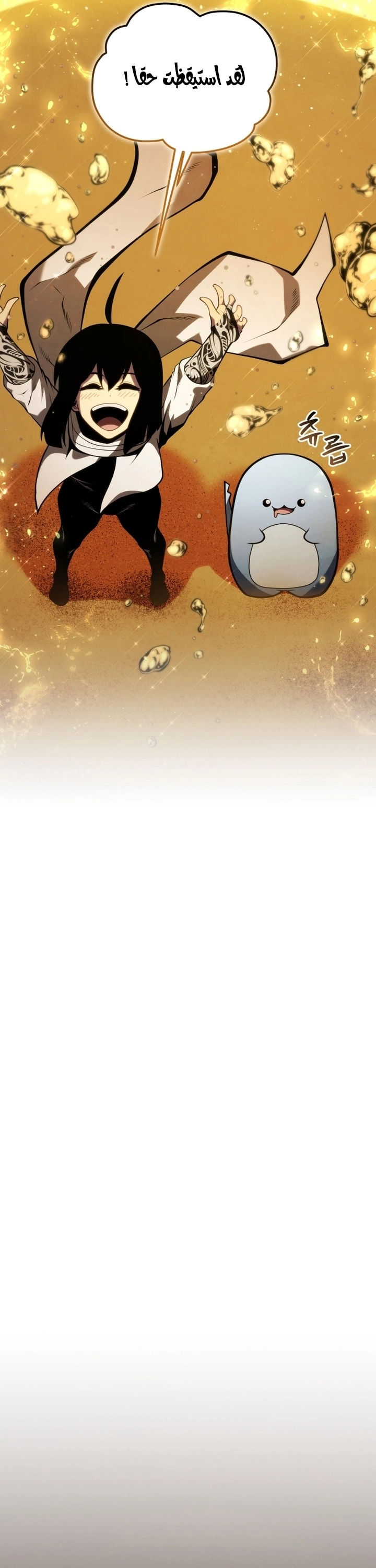 Read Swordmaster’s Youngest Son AR Manga Online