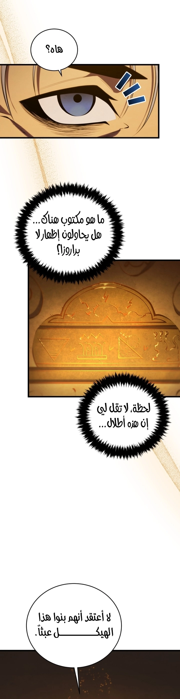 Read Swordmaster’s Youngest Son AR Manga Online