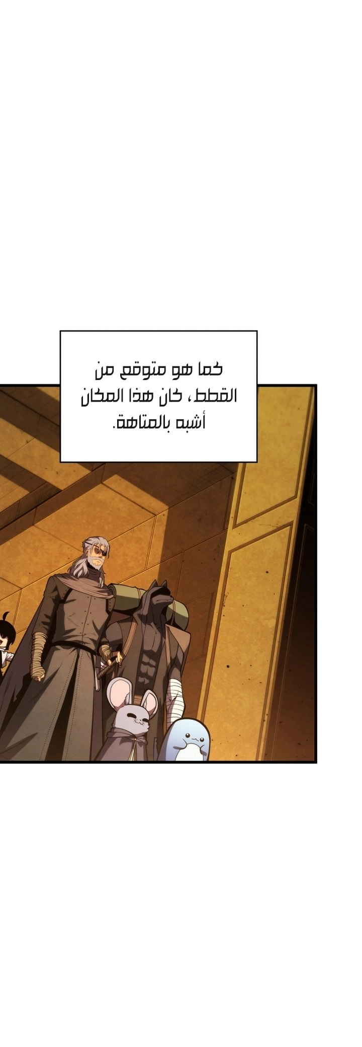 Read Swordmaster’s Youngest Son AR Manga Online