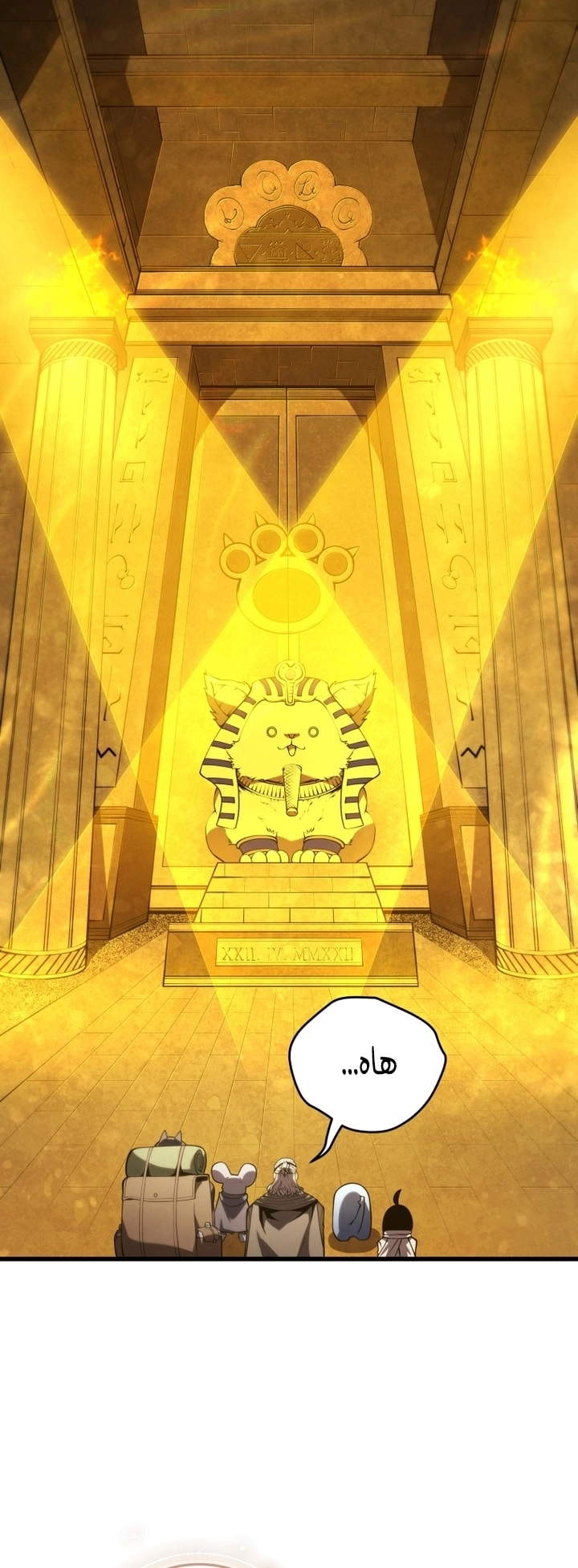 Read Swordmaster’s Youngest Son AR Manga Online