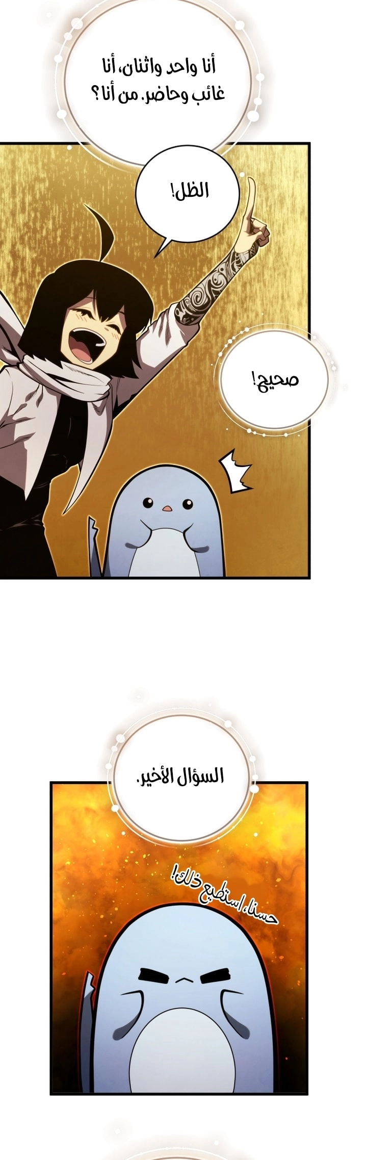 Read Swordmaster’s Youngest Son AR Manga Online