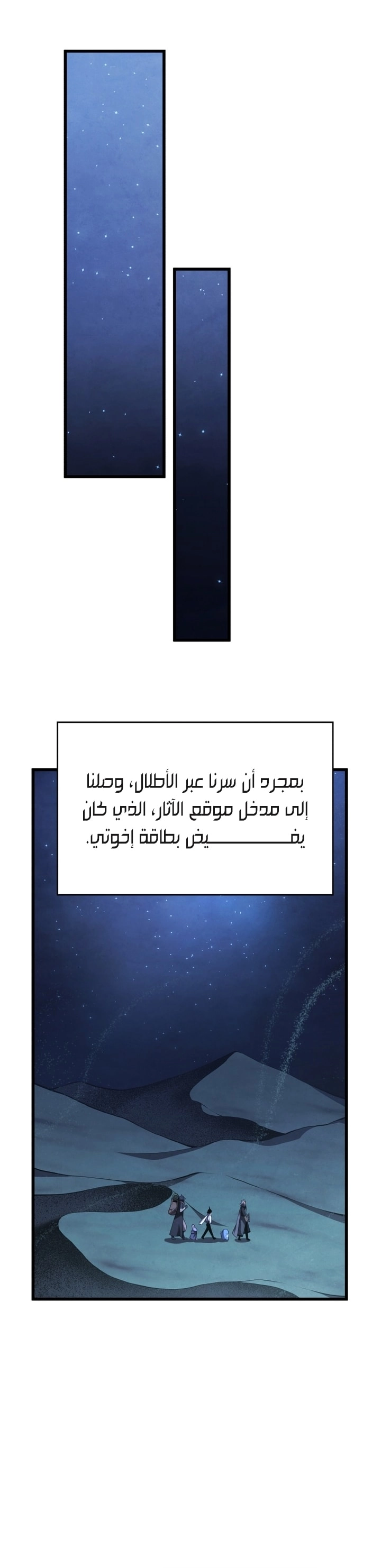 Read Swordmaster’s Youngest Son AR Manga Online