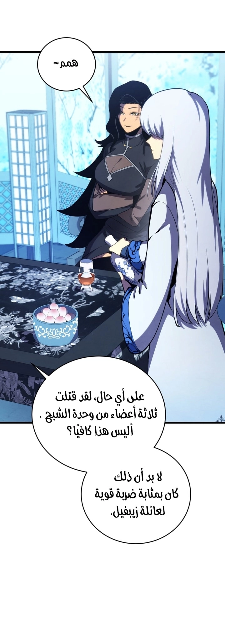 Read Swordmaster’s Youngest Son AR Manga Online