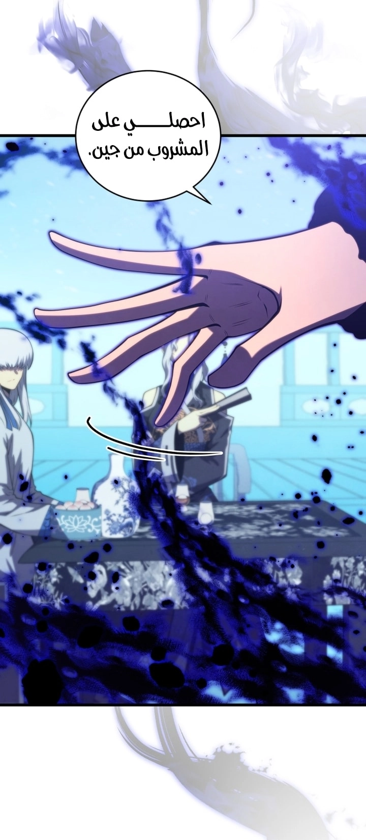 Read Swordmaster’s Youngest Son AR Manga Online