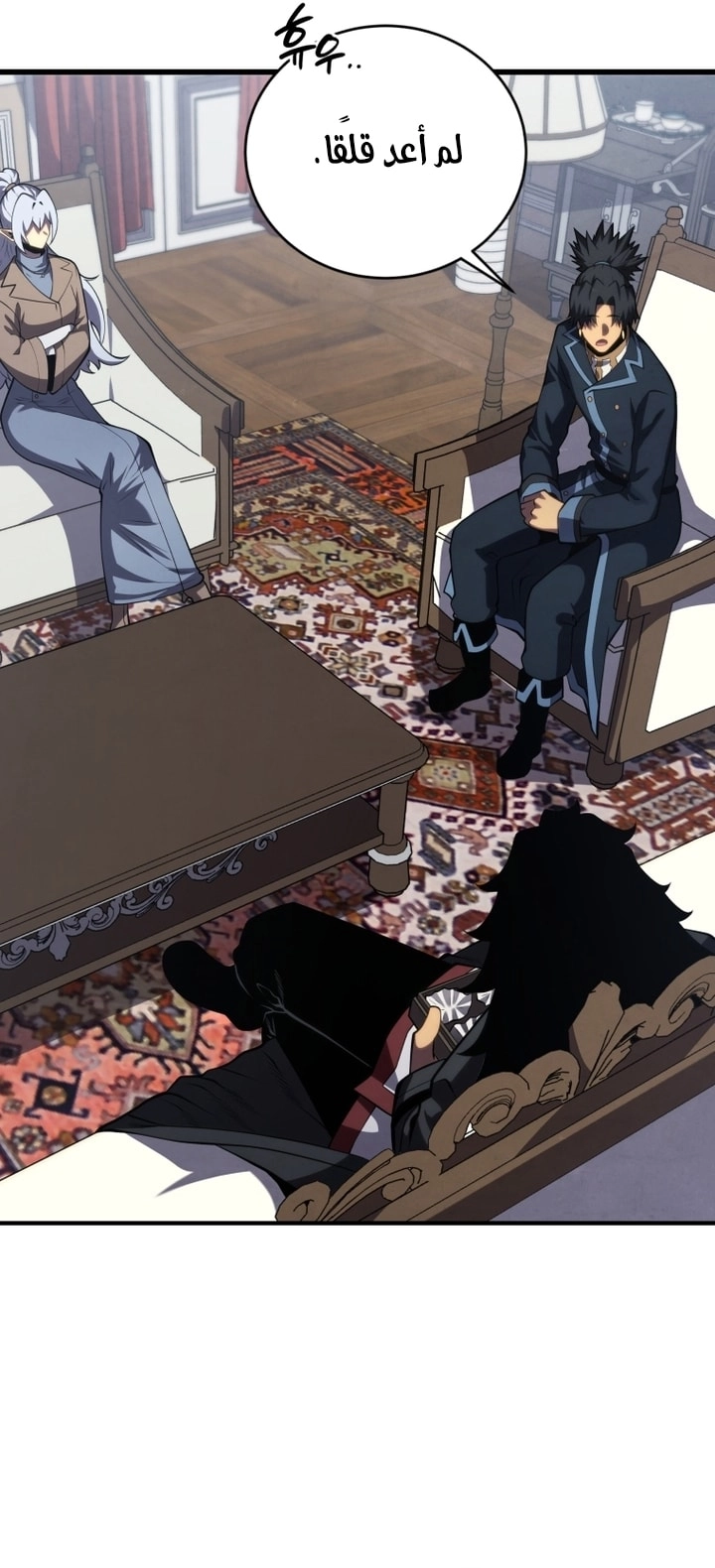 Read Swordmaster’s Youngest Son AR Manga Online