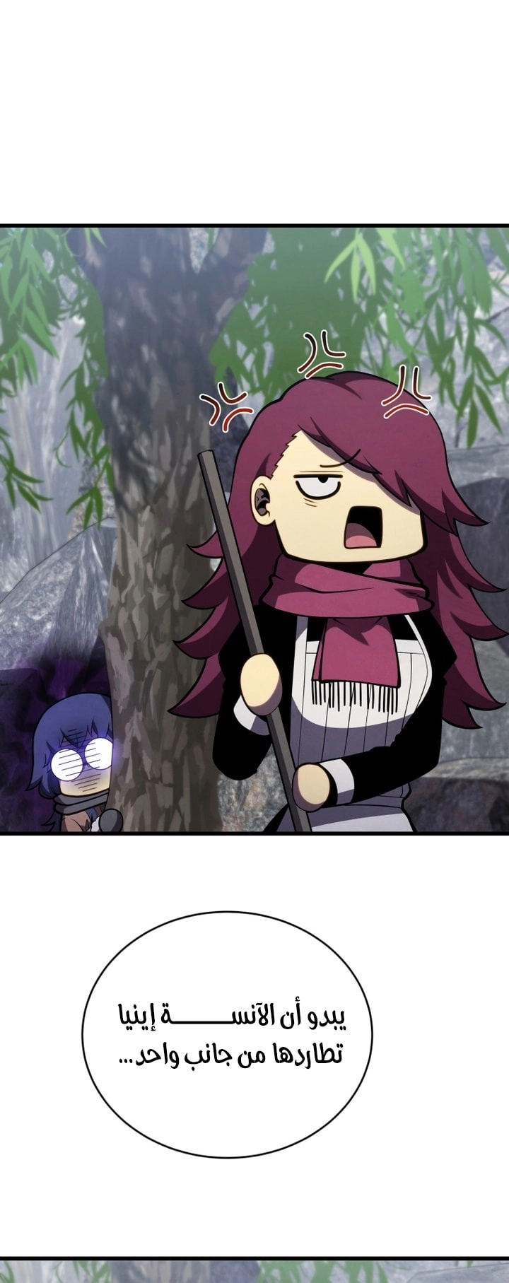 Read Swordmaster’s Youngest Son AR Manga Online