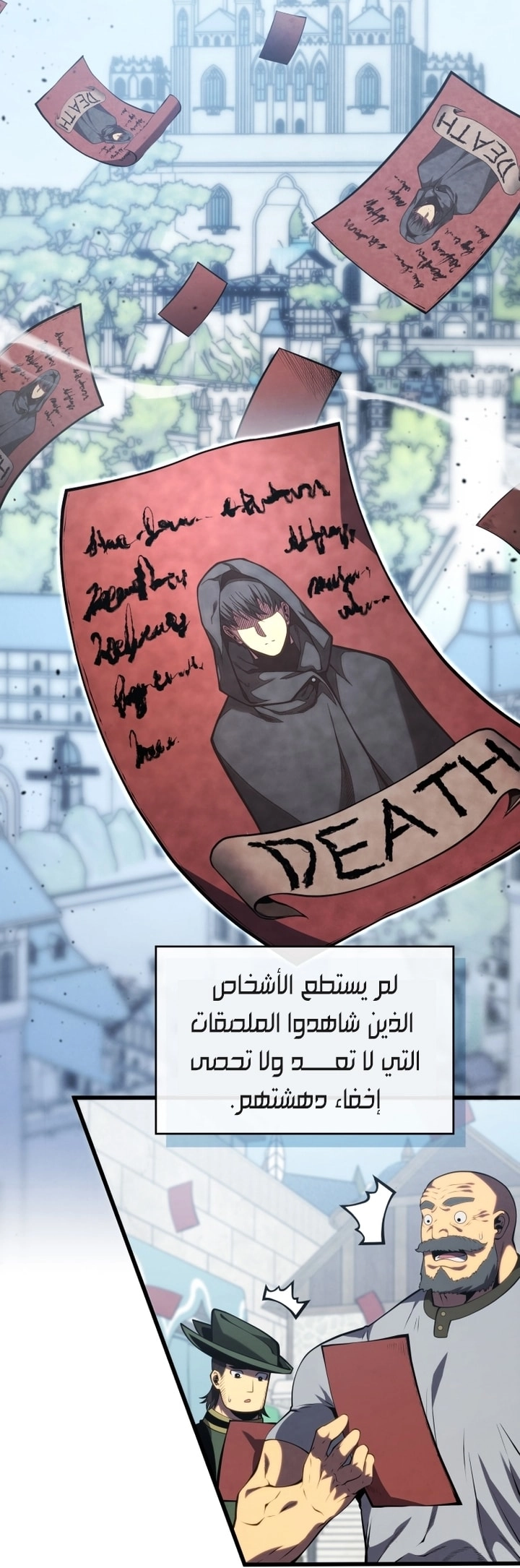 Read Swordmaster’s Youngest Son AR Manga Online