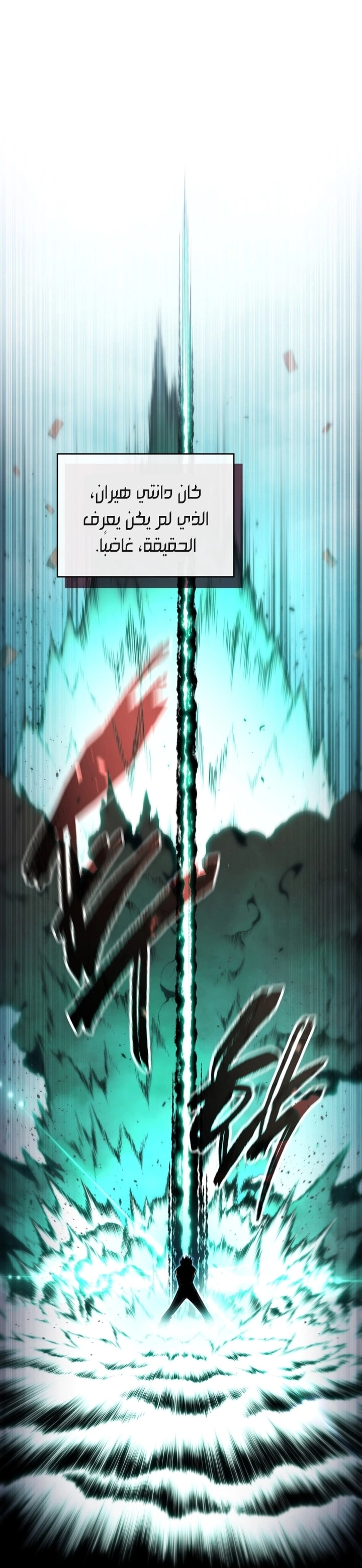 Read Swordmaster’s Youngest Son AR Manga Online