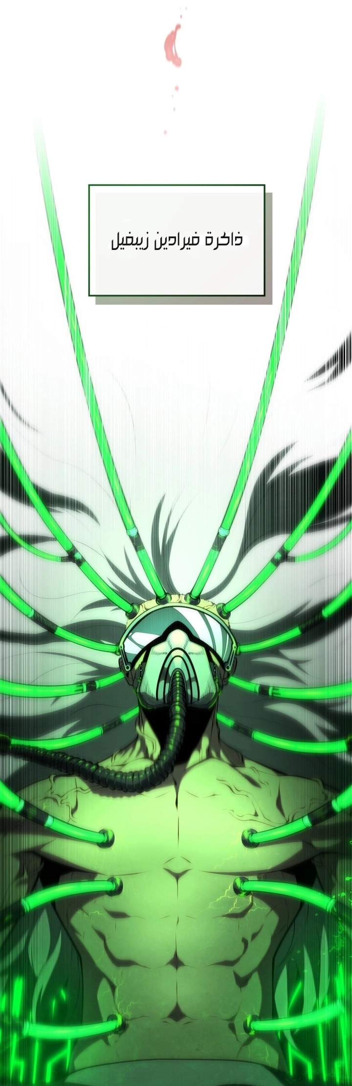 Read Swordmaster’s Youngest Son AR Manga Online