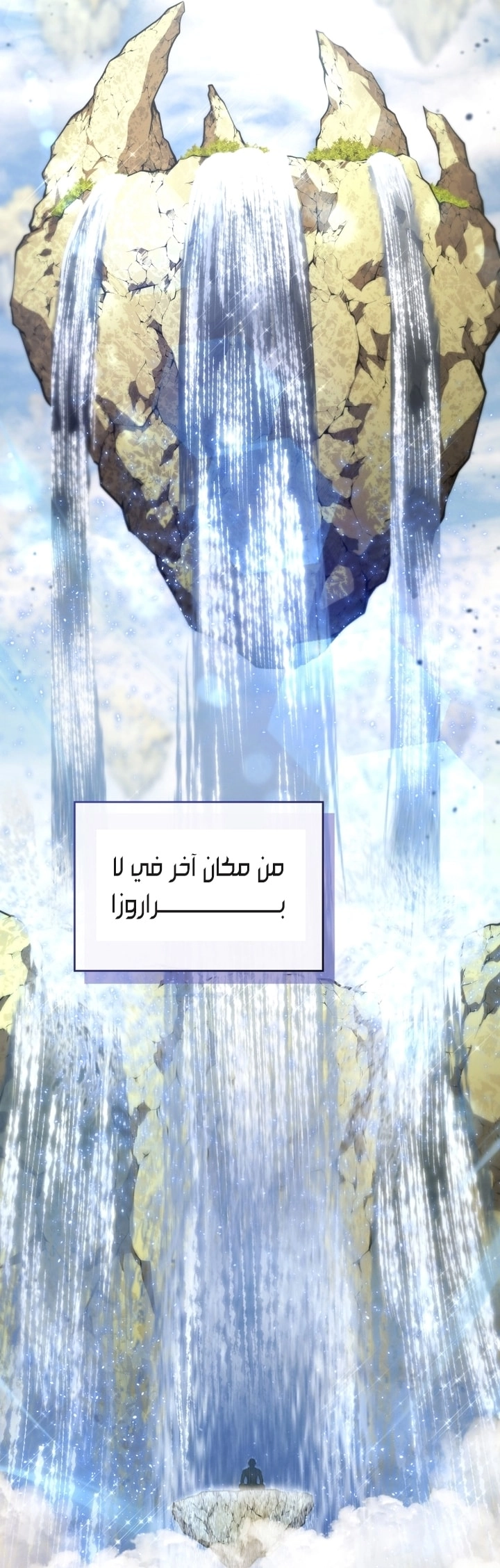 Read Swordmaster’s Youngest Son AR Manga Online