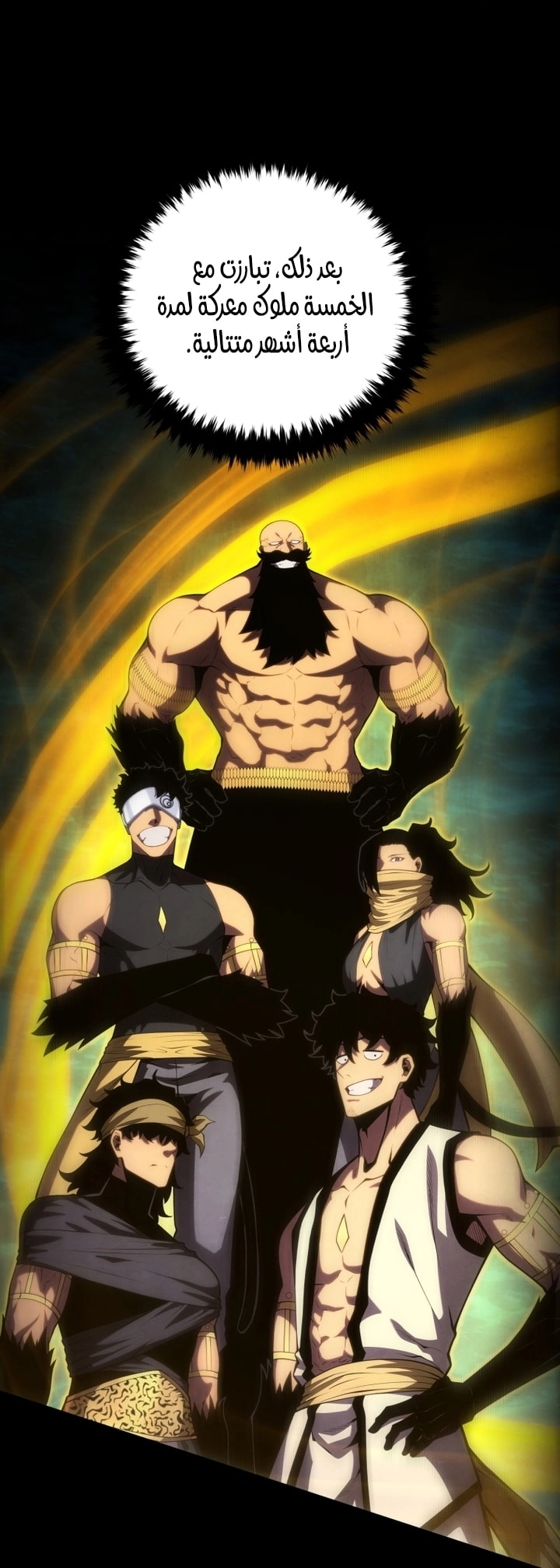 Read Swordmaster’s Youngest Son AR Manga Online