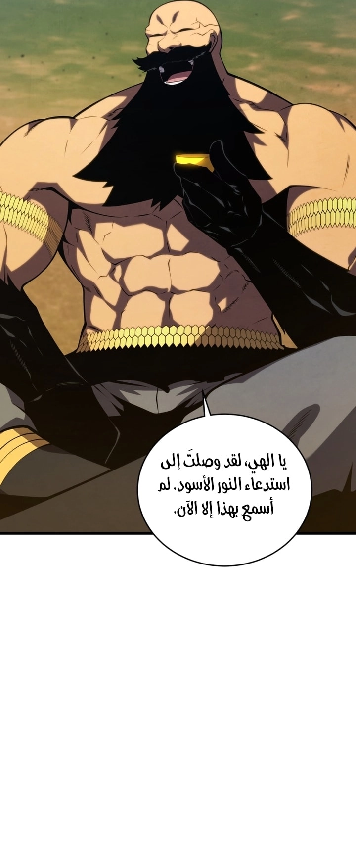 Read Swordmaster’s Youngest Son AR Manga Online