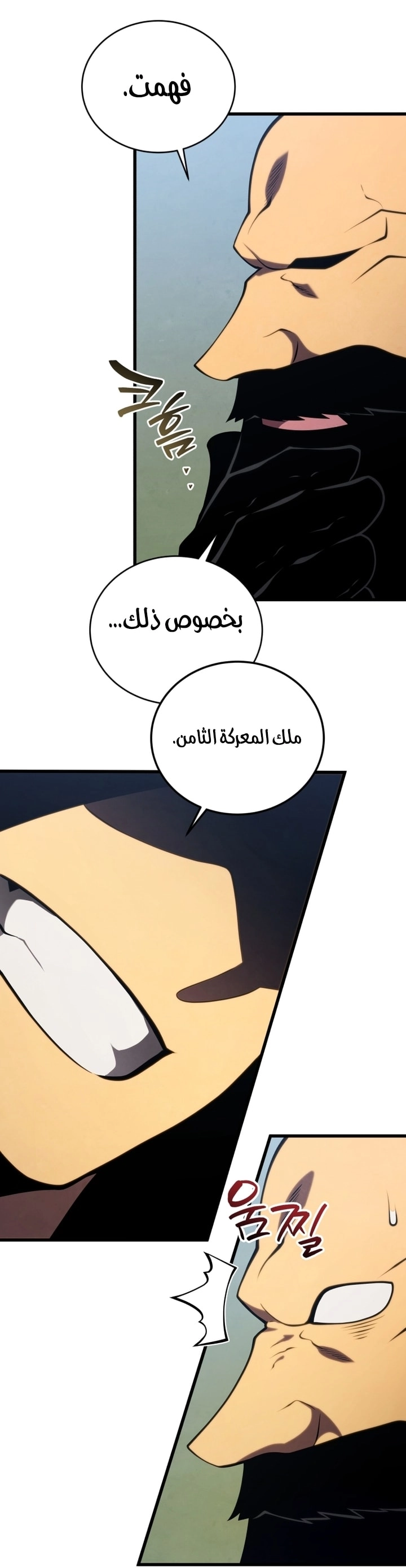 Read Swordmaster’s Youngest Son AR Manga Online