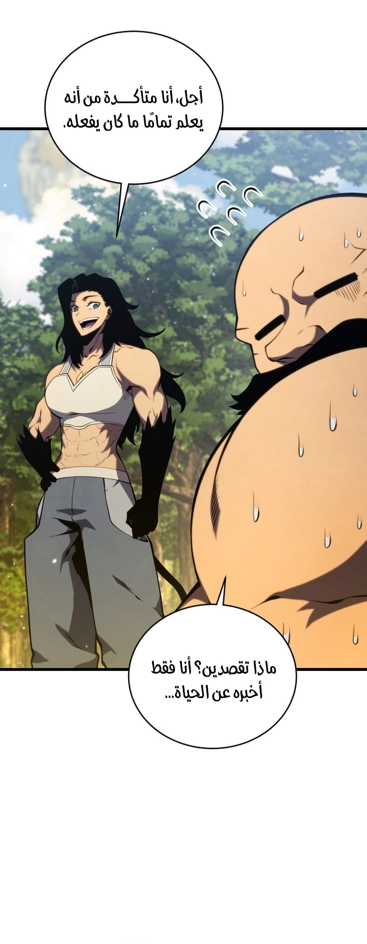 Read Swordmaster’s Youngest Son AR Manga Online