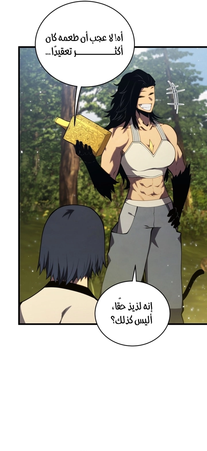 Read Swordmaster’s Youngest Son AR Manga Online