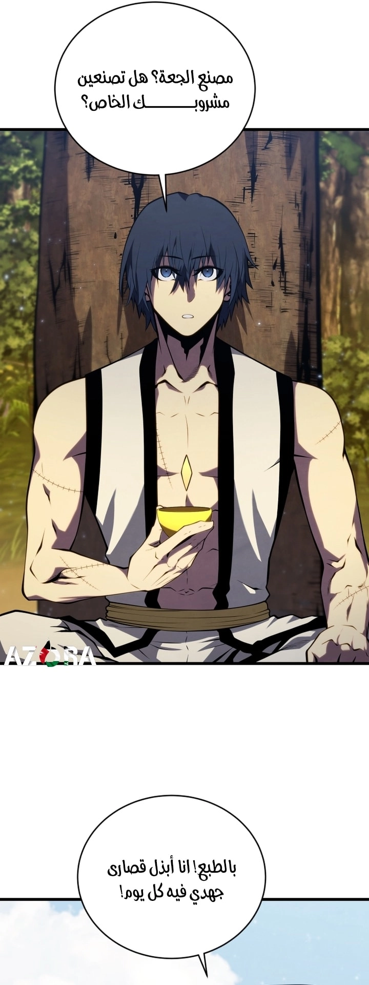 Read Swordmaster’s Youngest Son AR Manga Online