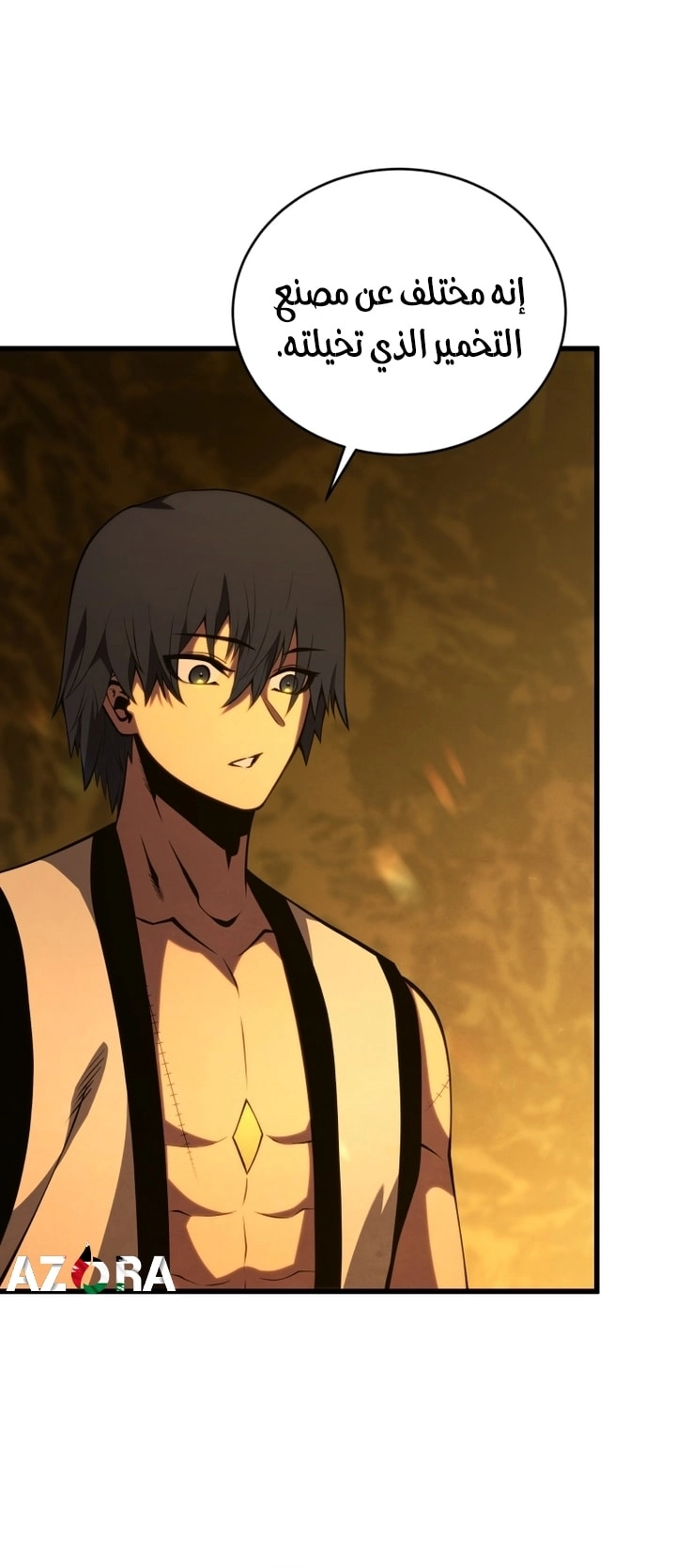 Read Swordmaster’s Youngest Son AR Manga Online