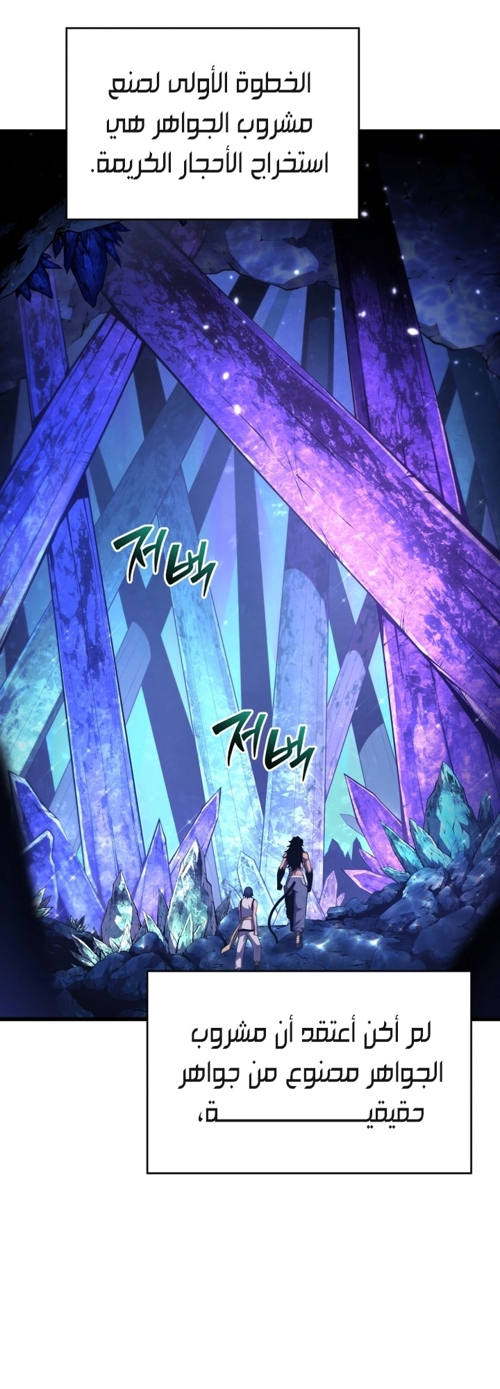 Read Swordmaster’s Youngest Son AR Manga Online