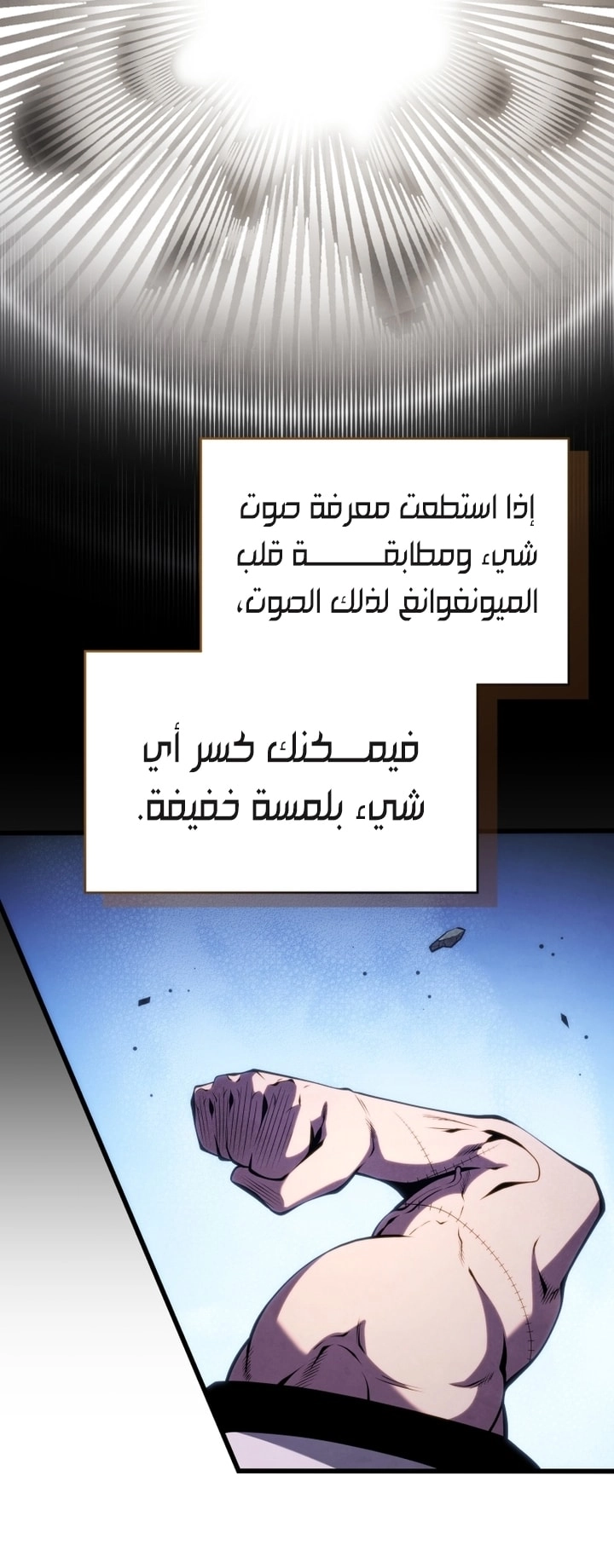 Read Swordmaster’s Youngest Son AR Manga Online