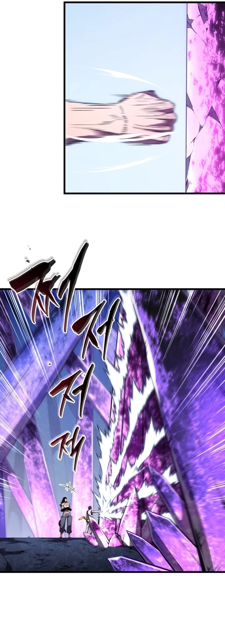 Read Swordmaster’s Youngest Son AR Manga Online