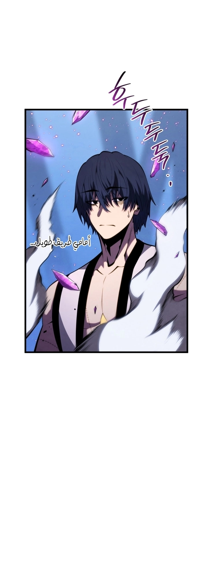 Read Swordmaster’s Youngest Son AR Manga Online