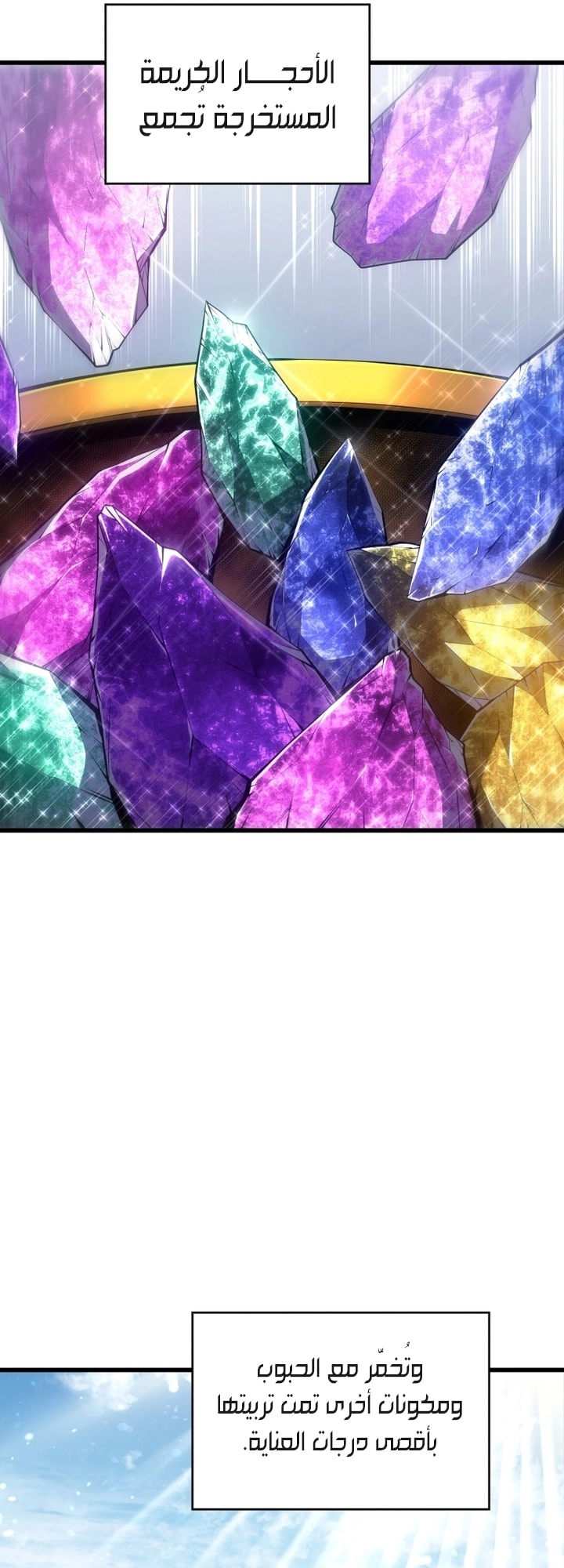 Read Swordmaster’s Youngest Son AR Manga Online