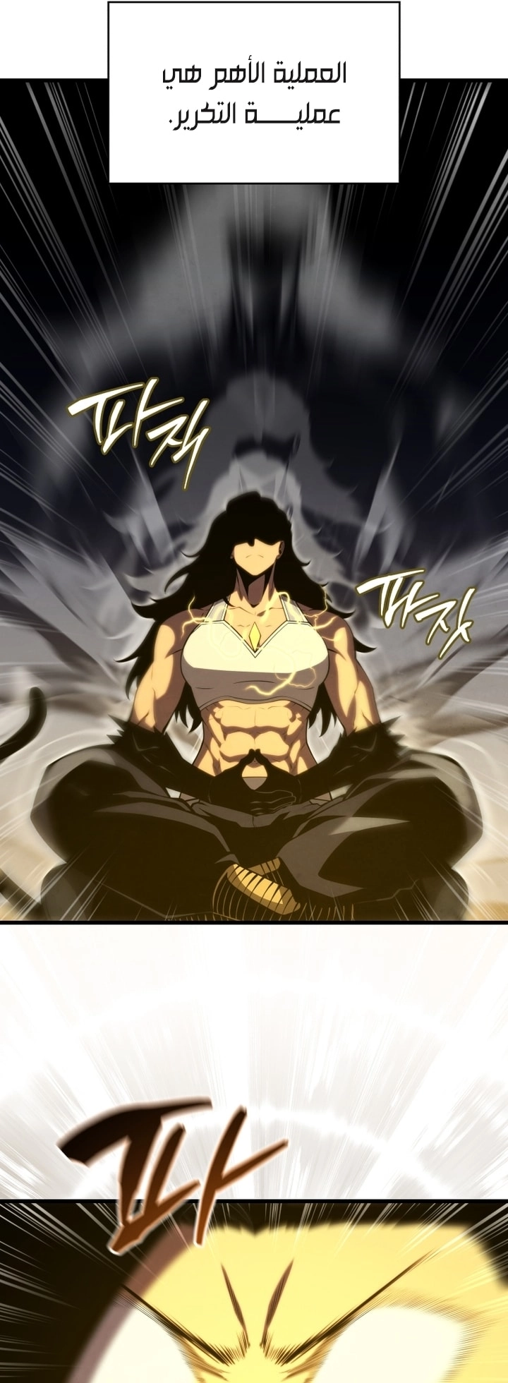 Read Swordmaster’s Youngest Son AR Manga Online