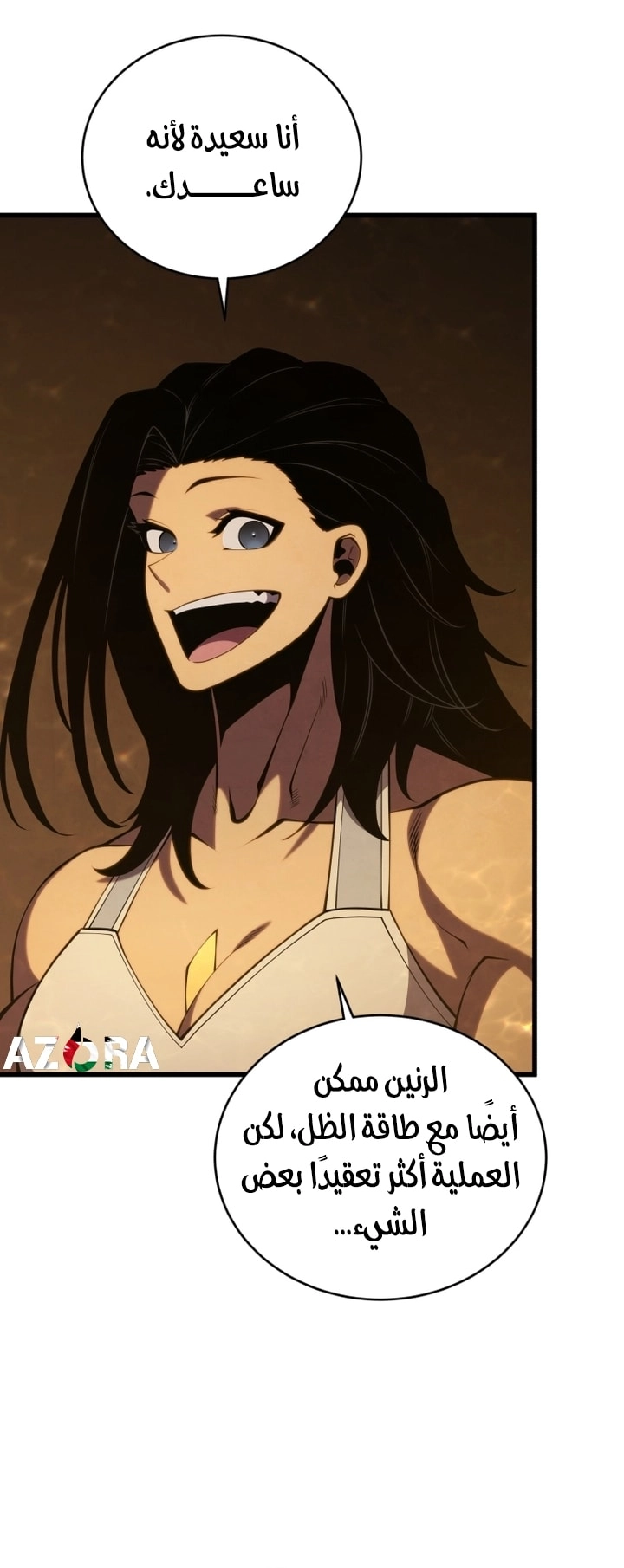 Read Swordmaster’s Youngest Son AR Manga Online