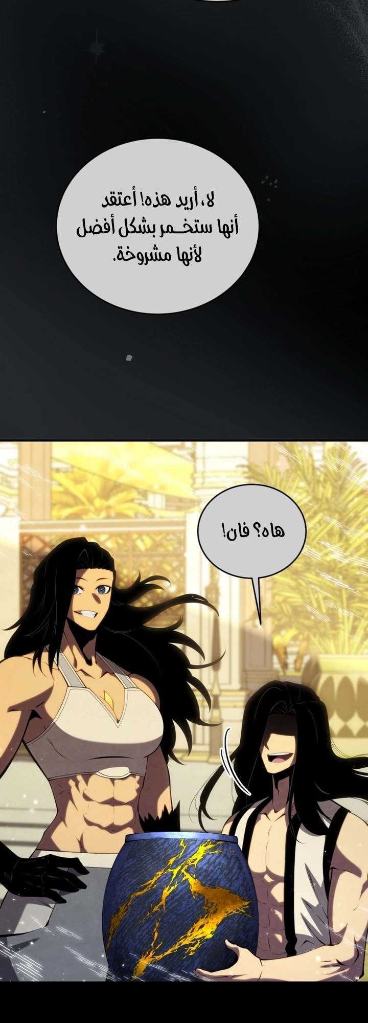 Read Swordmaster’s Youngest Son AR Manga Online