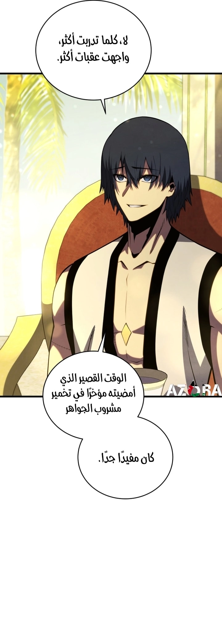 Read Swordmaster’s Youngest Son AR Manga Online