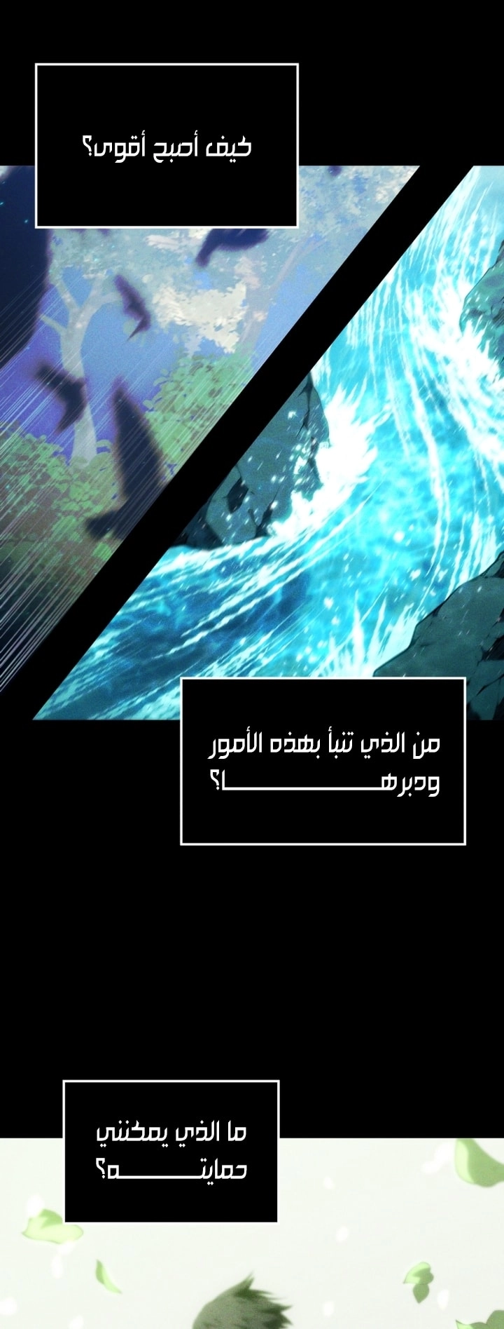 Read Swordmaster’s Youngest Son AR Manga Online