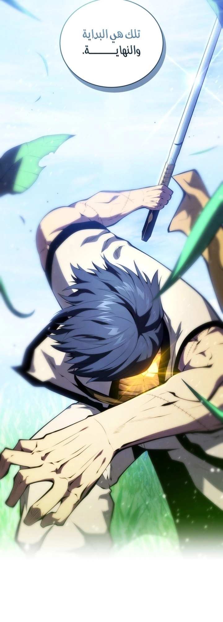 Read Swordmaster’s Youngest Son AR Manga Online