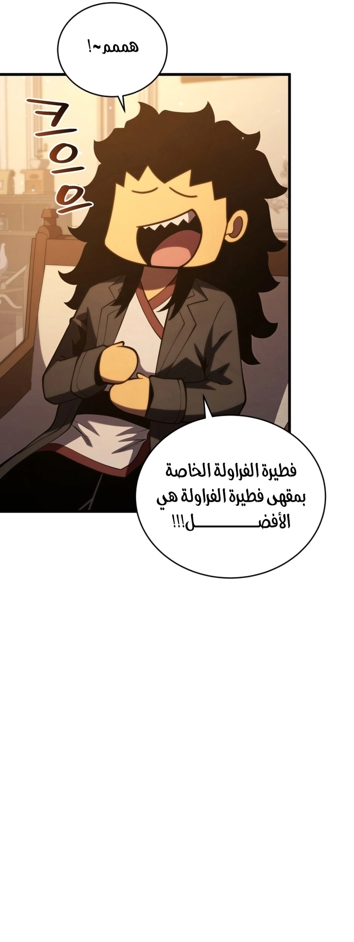 Read Swordmaster’s Youngest Son AR Manga Online