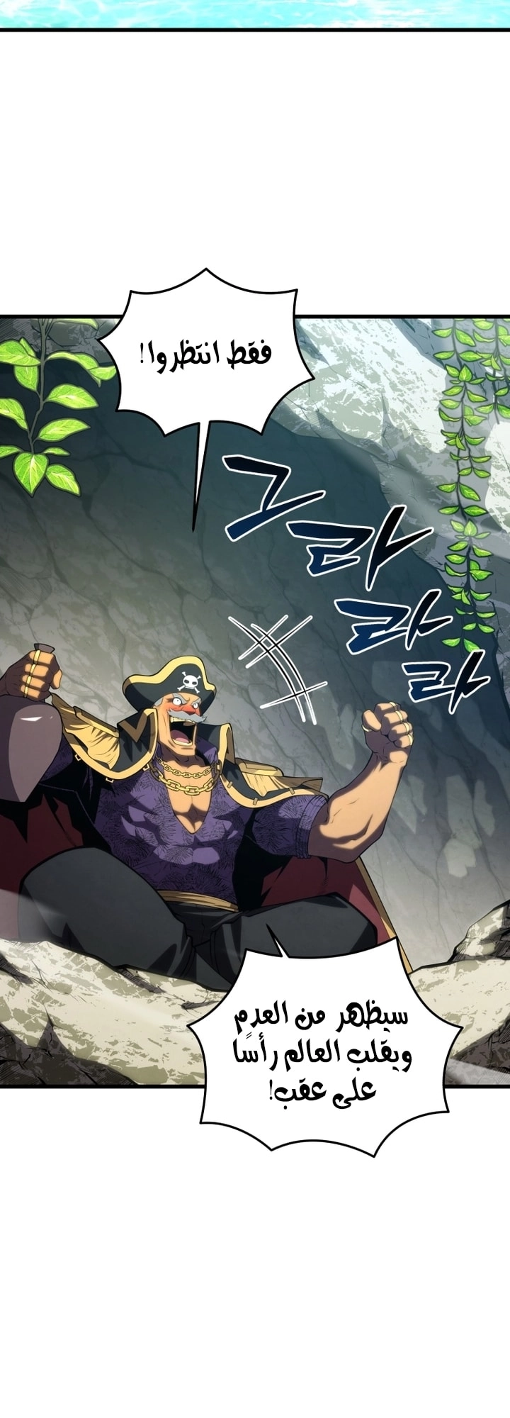 Read Swordmaster’s Youngest Son AR Manga Online