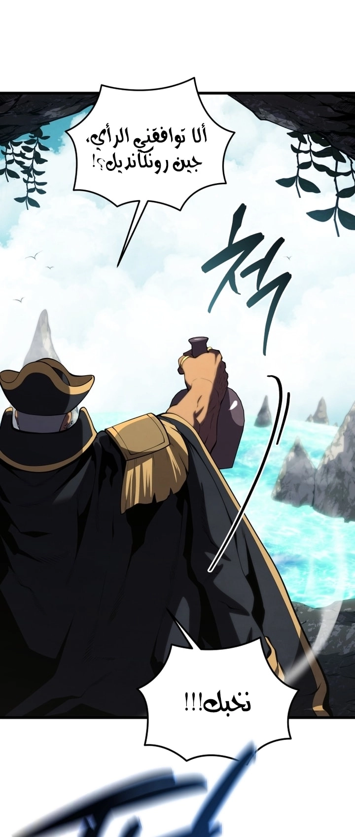 Read Swordmaster’s Youngest Son AR Manga Online