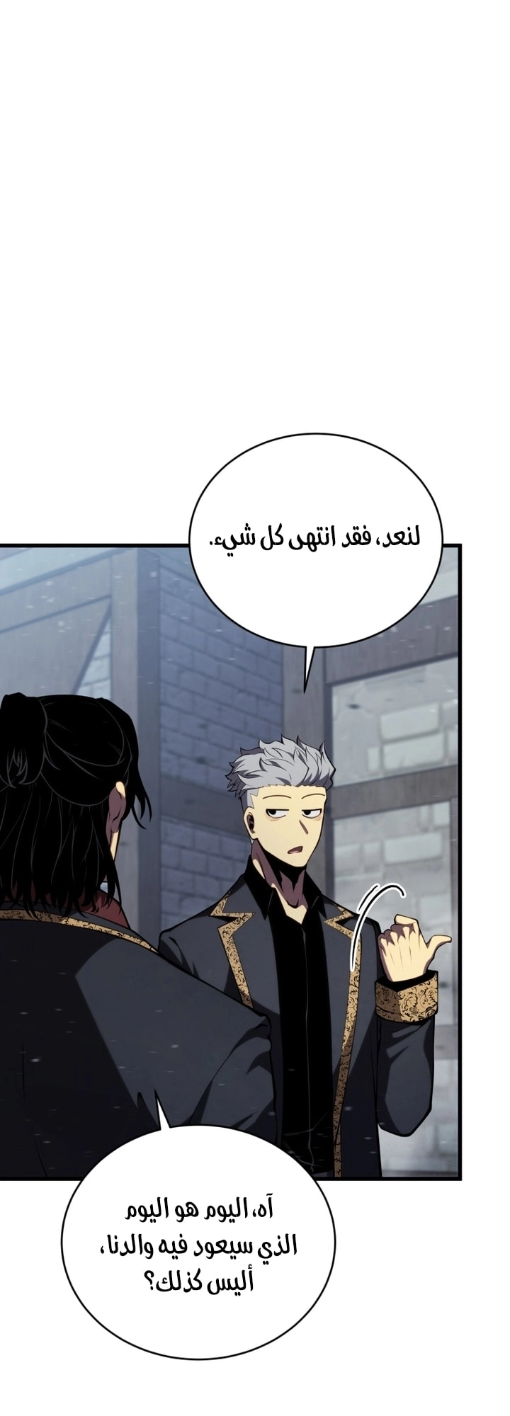 Read Swordmaster’s Youngest Son AR Manga Online