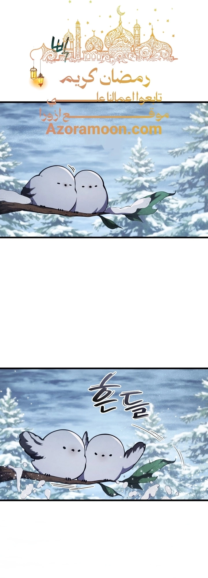 Read Swordmaster’s Youngest Son AR Manga Online