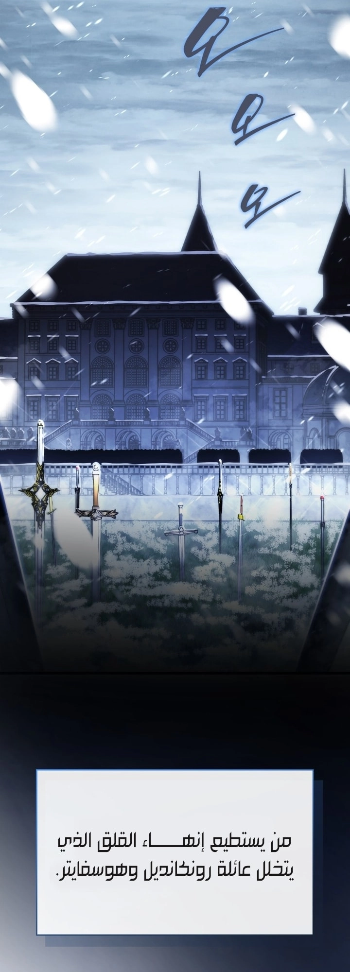 Read Swordmaster’s Youngest Son AR Manga Online