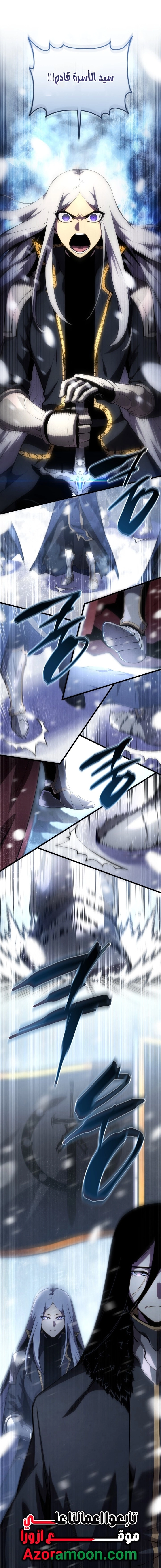 Read Swordmaster’s Youngest Son AR Manga Online