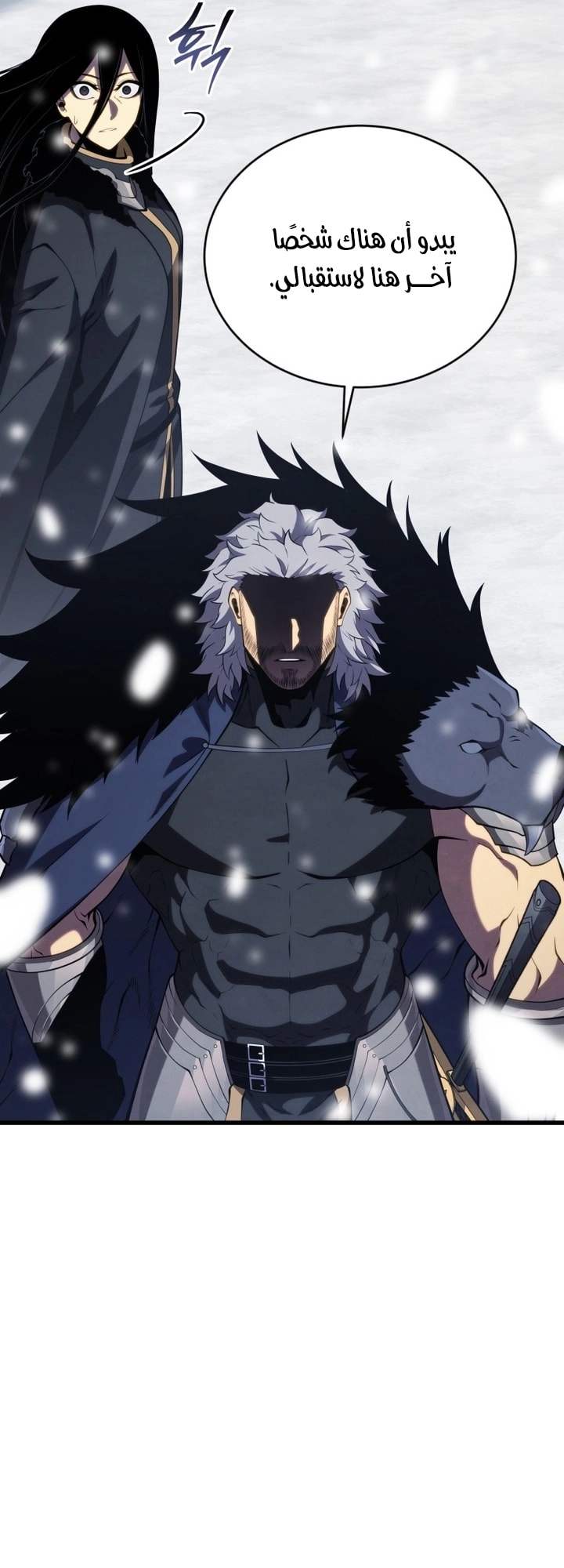 Read Swordmaster’s Youngest Son AR Manga Online