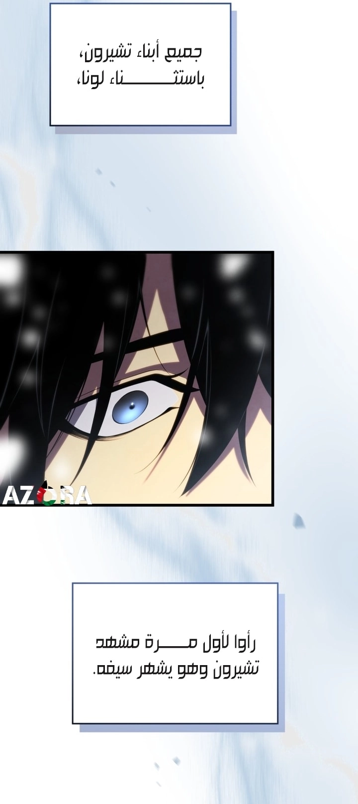 Read Swordmaster’s Youngest Son AR Manga Online