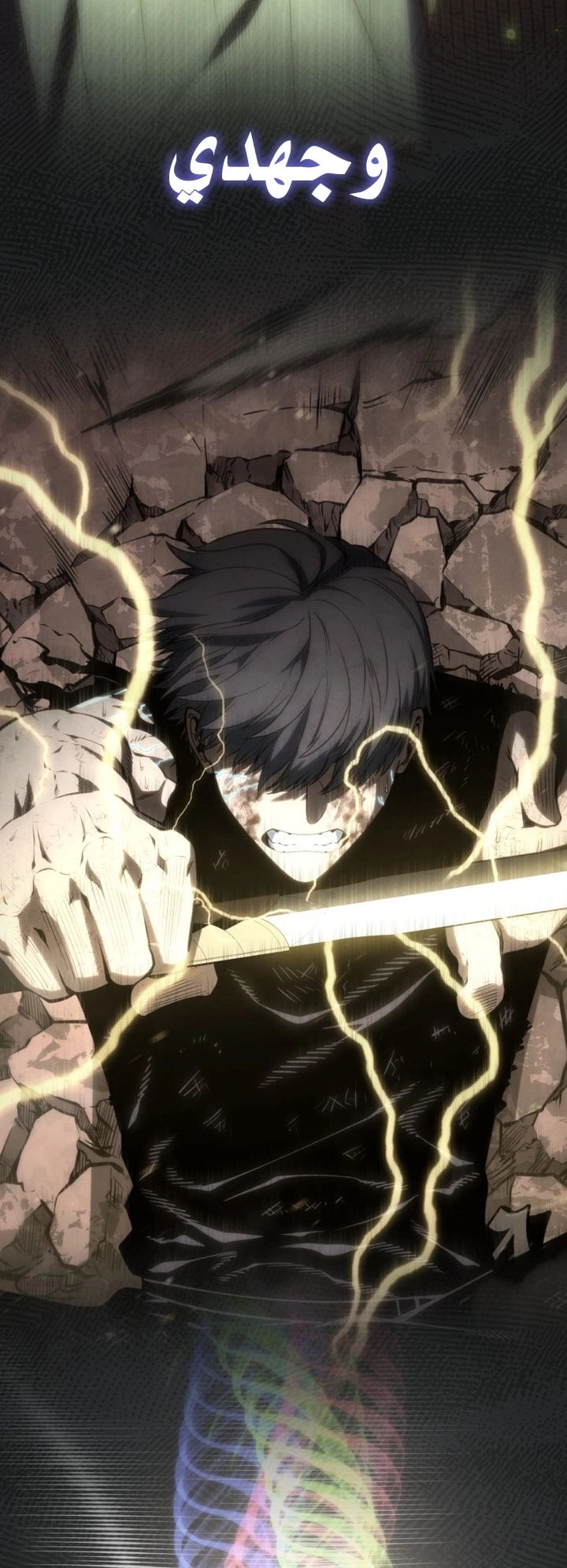 Read Swordmaster’s Youngest Son AR Manga Online