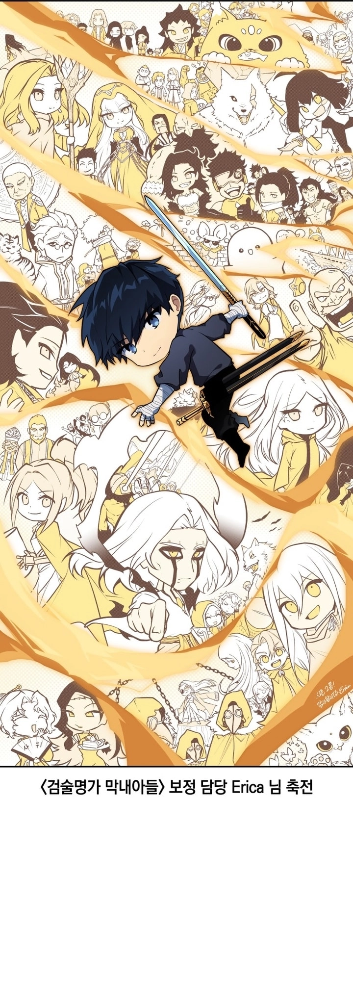 Read Swordmaster’s Youngest Son AR Manga Online