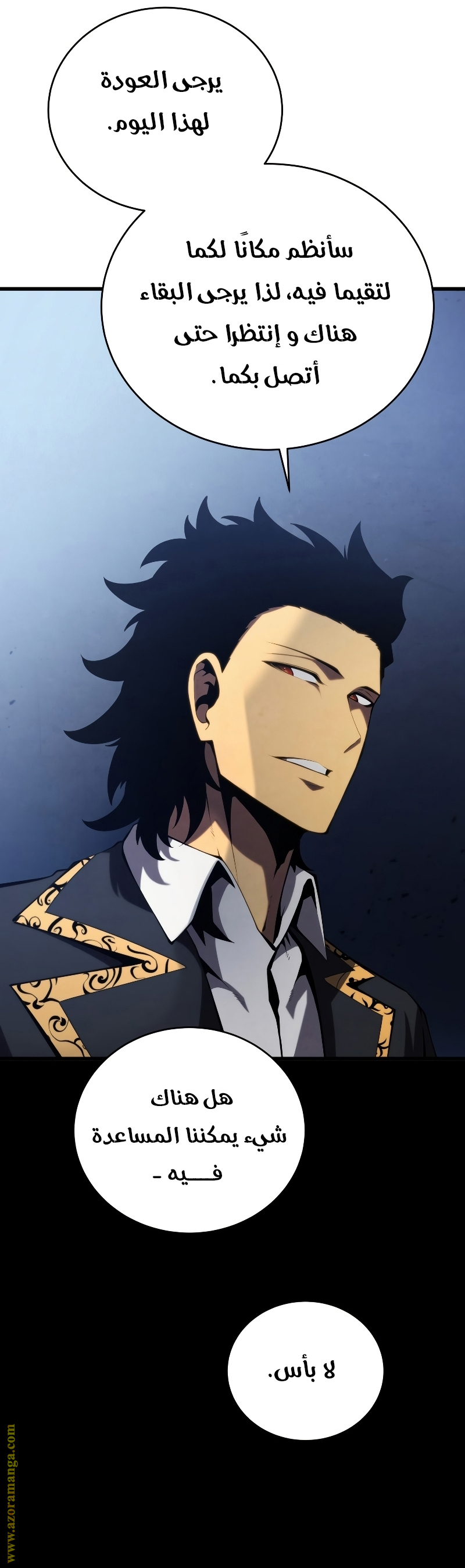 Read Swordmaster’s Youngest Son AR Manga Online