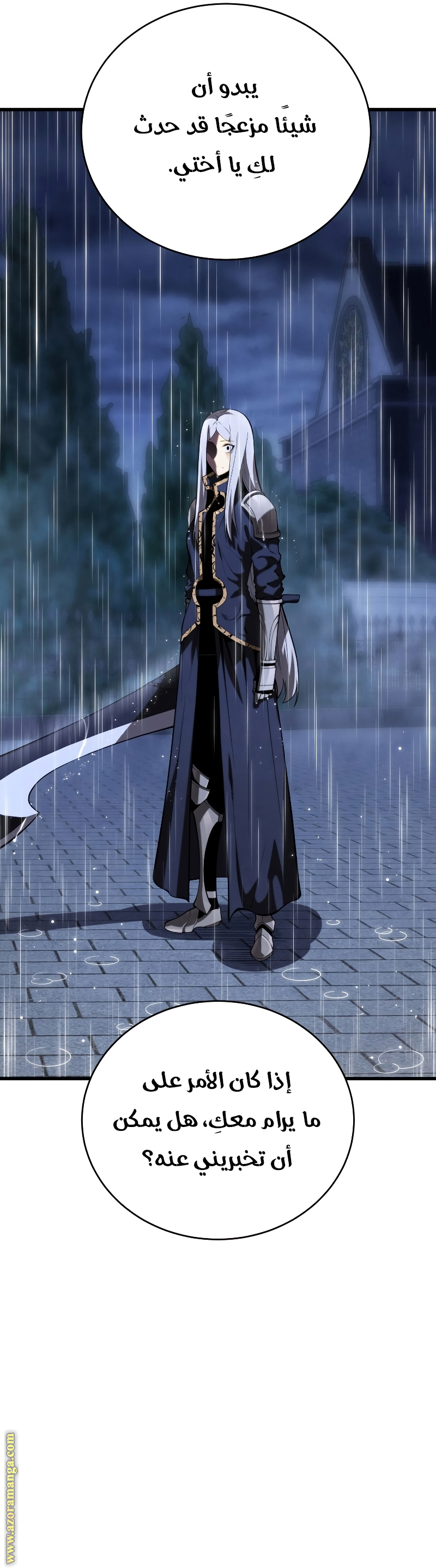 Read Swordmaster’s Youngest Son AR Manga Online