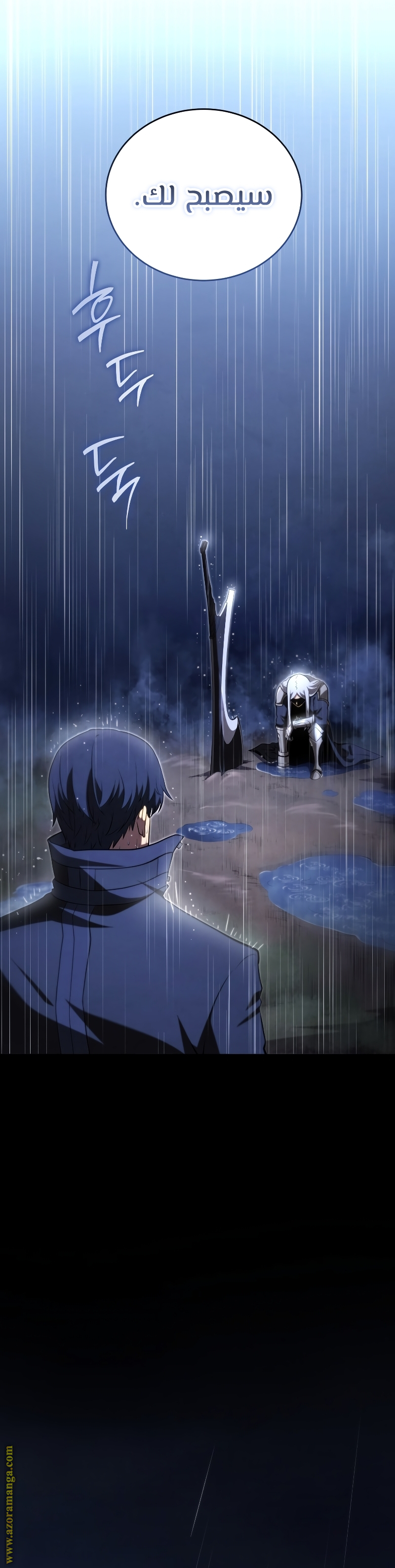 Read Swordmaster’s Youngest Son AR Manga Online